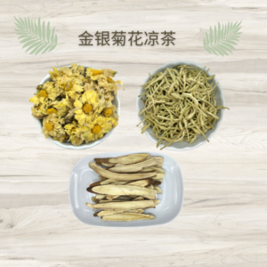金银菊花